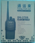 DH370S通运来对讲机