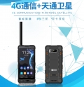 麟云YT8000天通一号卫星电话智能终端（4G版）