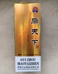 后天下酱香白酒坤沙5年陈酿